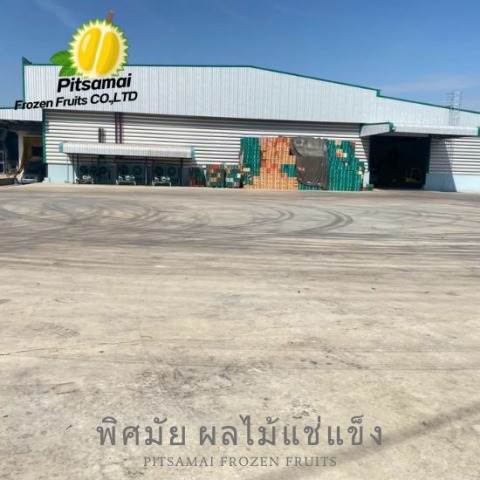 โรงงานผลิตได้มาตรฐาน