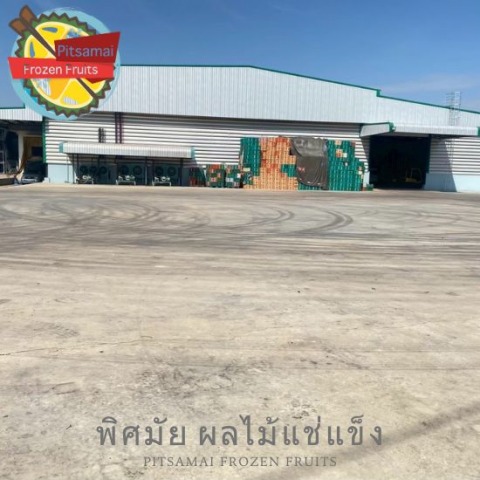 โรงงานผลิตได้มาตรฐาน